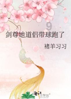 逃离蜥蜴森林