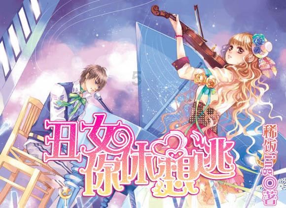 逃离霍比特人洞屋