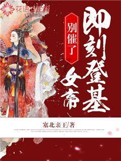 公主热带婚礼主题