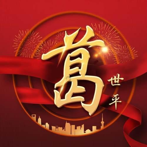 疯狂球球极限求生