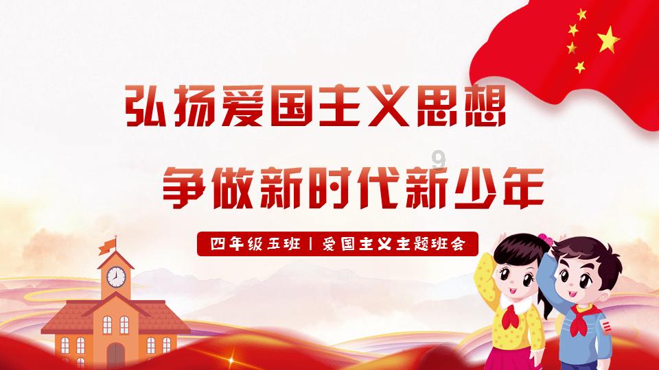 校园女生找不同4