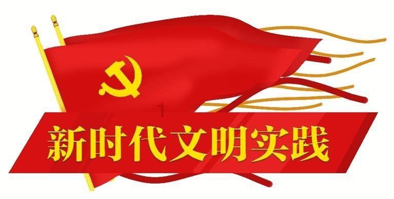 中国象棋启蒙