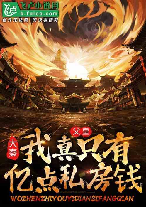 逃离椰子岛
