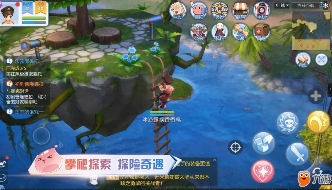 甜美公主的绚丽装扮